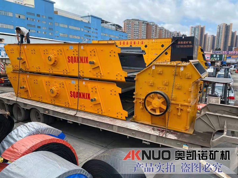 水平振動(dòng)篩 水平振動(dòng)篩