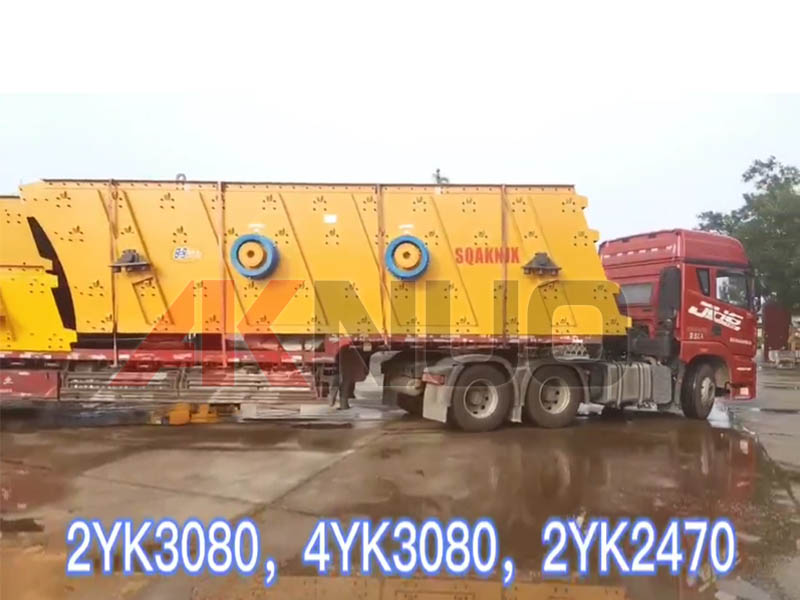 碎石石子振動篩 碎石石子振動篩