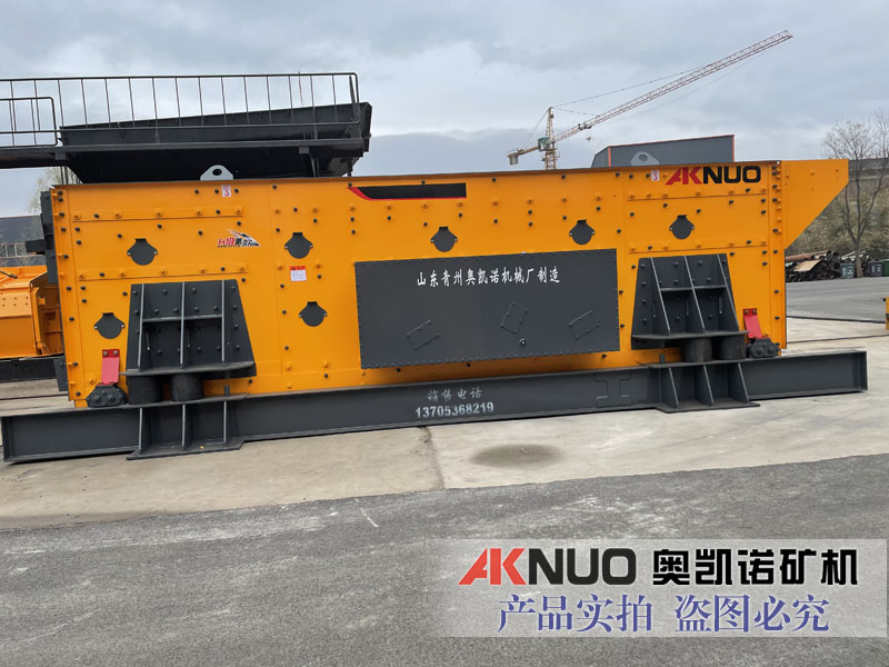 礦用振動(dòng)篩 礦用振動(dòng)篩