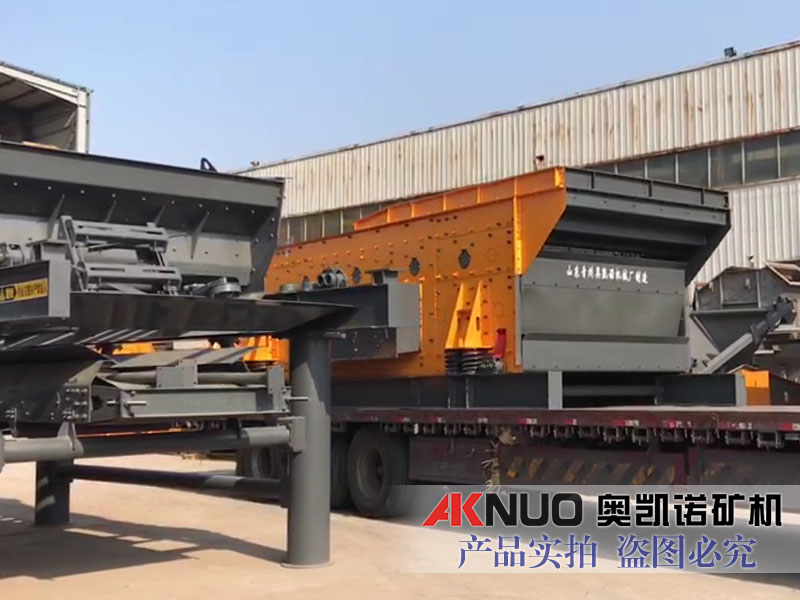 礦用振動(dòng)篩 礦用振動(dòng)篩