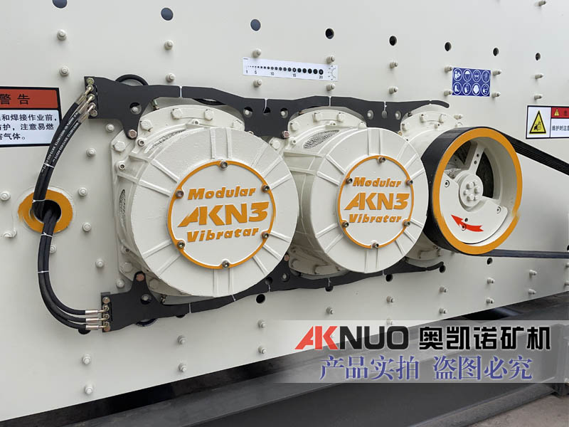 三軸水平振動篩 三軸水平振動篩