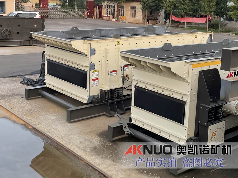 水平振動(dòng)篩 水平振動(dòng)篩