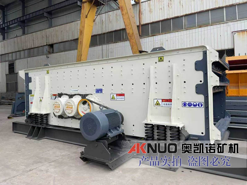 三軸橢圓篩 三軸橢圓篩