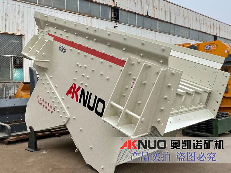 大型礦山振動(dòng)篩 大型礦山振動(dòng)篩