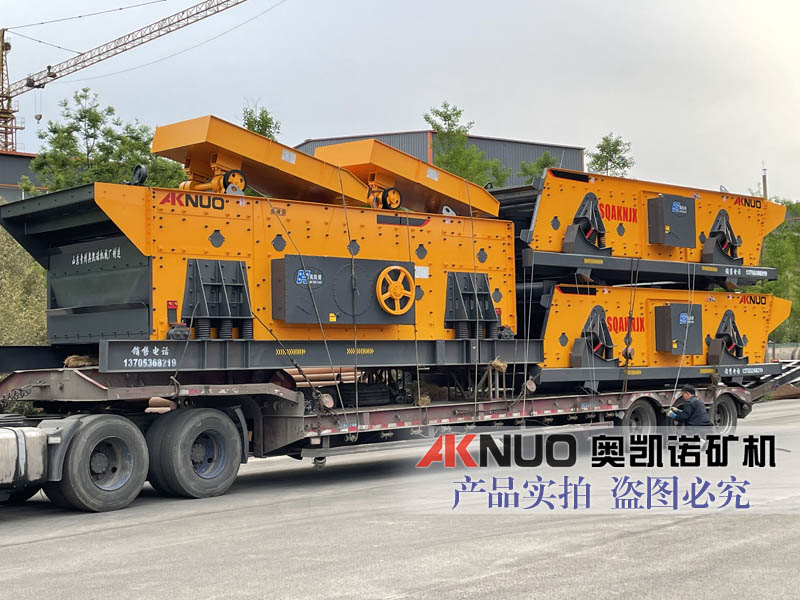 三軸橢圓水平振動(dòng)篩 三軸橢圓水平振動(dòng)篩