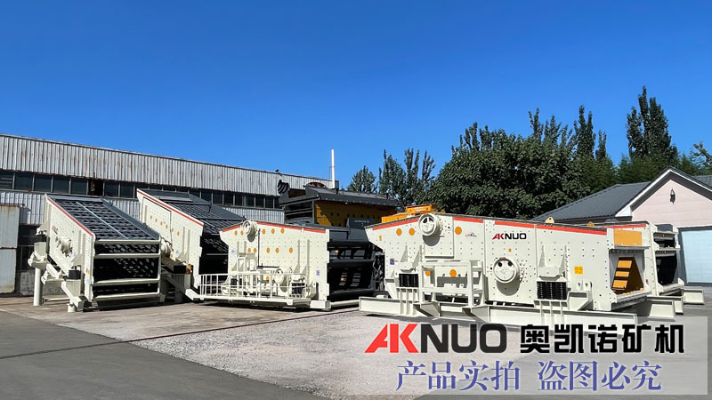 大型振動篩設(shè)備廠家 大型振動篩設(shè)備廠家