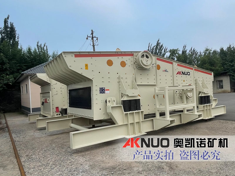 大型振動篩設(shè)備廠家 大型振動篩設(shè)備廠家