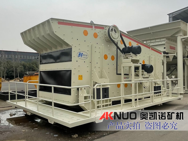 礦山震動(dòng)篩 礦山震動(dòng)篩