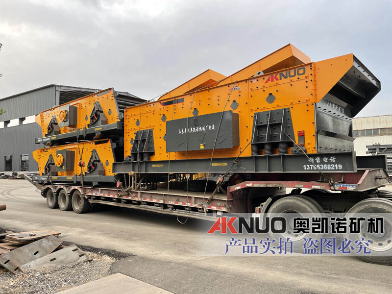 三軸振動(dòng)篩 三軸振動(dòng)篩