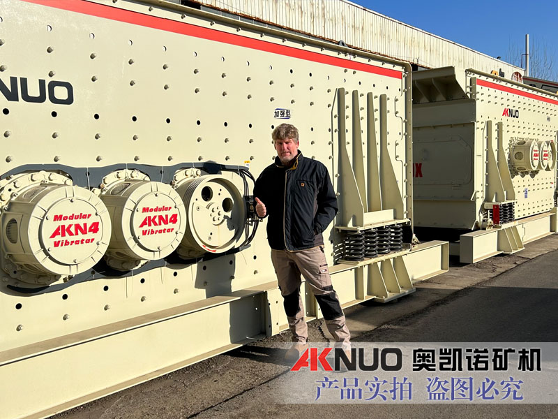 三軸水平振動篩 三軸水平振動篩