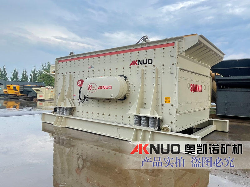 新型三軸水平篩 新型三軸水平篩