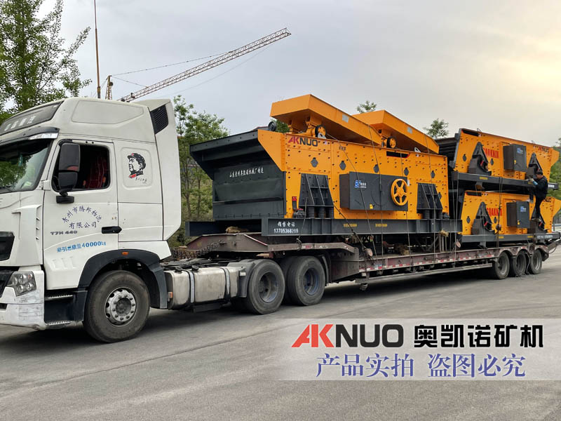 多層振動(dòng)篩 多層振動(dòng)篩