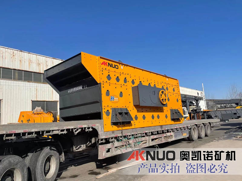 三軸橢圓振動(dòng)篩發(fā)往江西現(xiàn)場