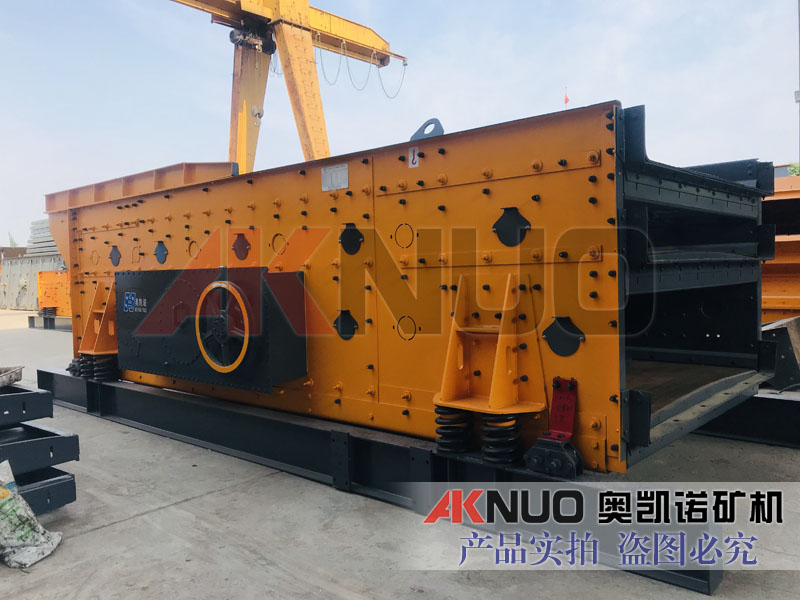 石料篩分設(shè)備