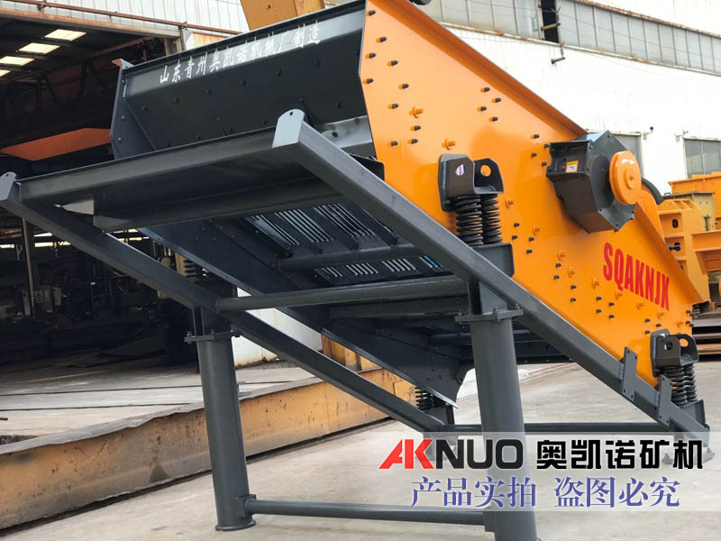 歐版單層振動(dòng)篩 歐版單層振動(dòng)篩